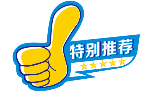 穿越梦幻糕点师之月_米糕点做法_米月糕点